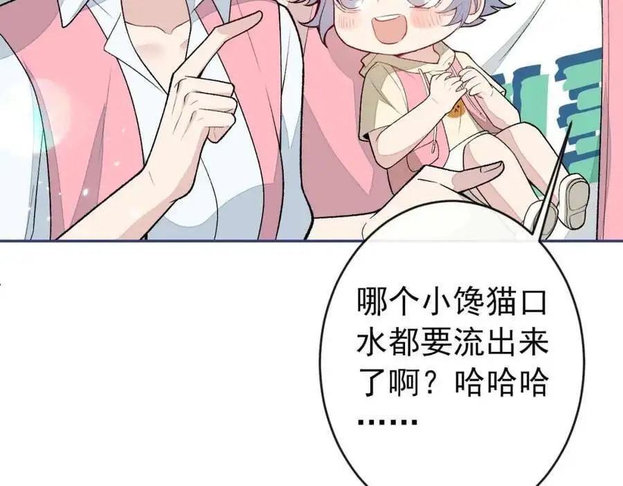养娃篇29 宝宝最爱的不是我？37