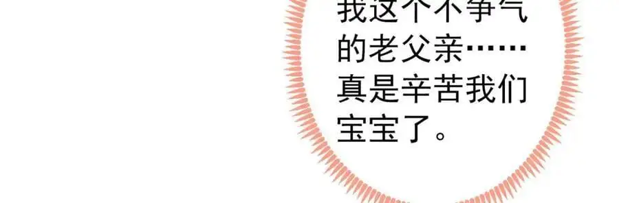 养娃篇29 宝宝最爱的不是我？6