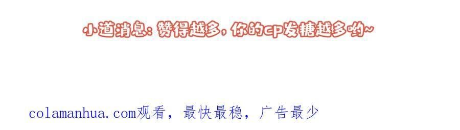 养娃篇05 宝宝不见了？！134