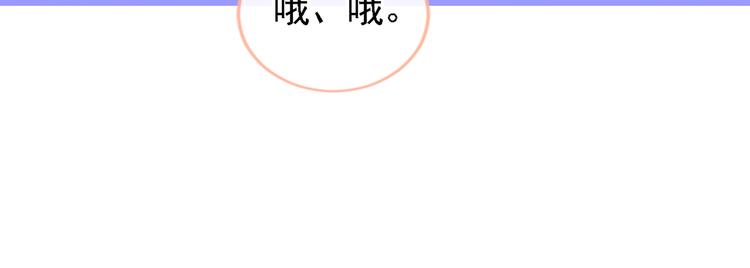 第22话 顾直男的五杀19