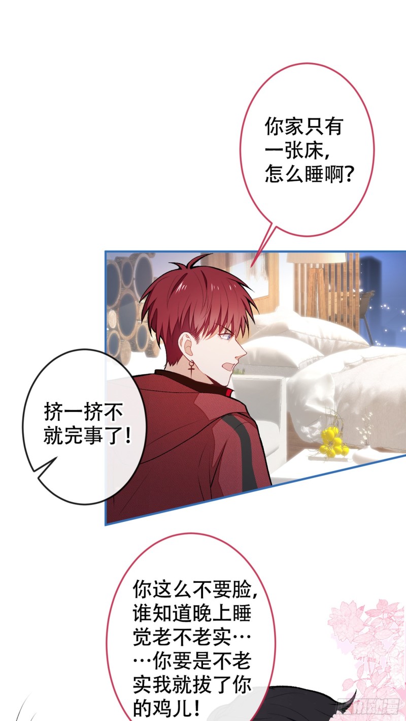 第46话 给咱妈打个电话7