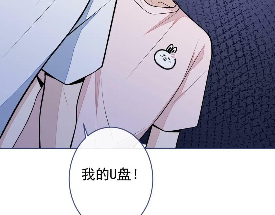 养娃篇09 这是熊孩子吧？43