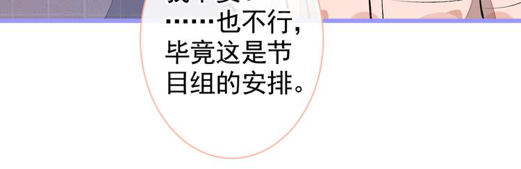 第32话 受受联盟成立！！64