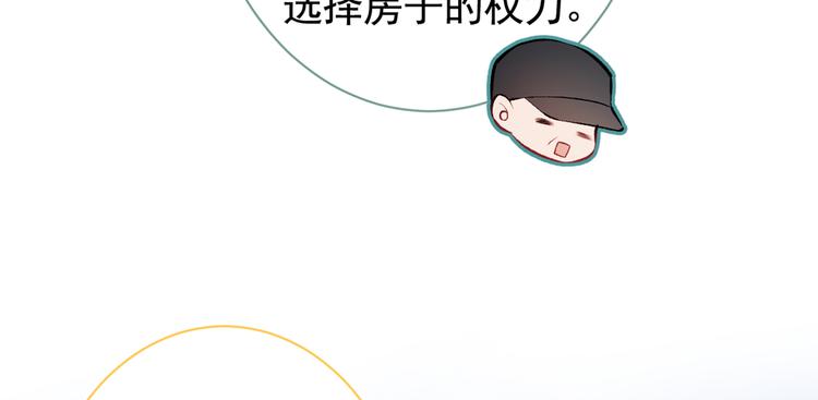 第36话 顾亦铭，你击靶好厉害70