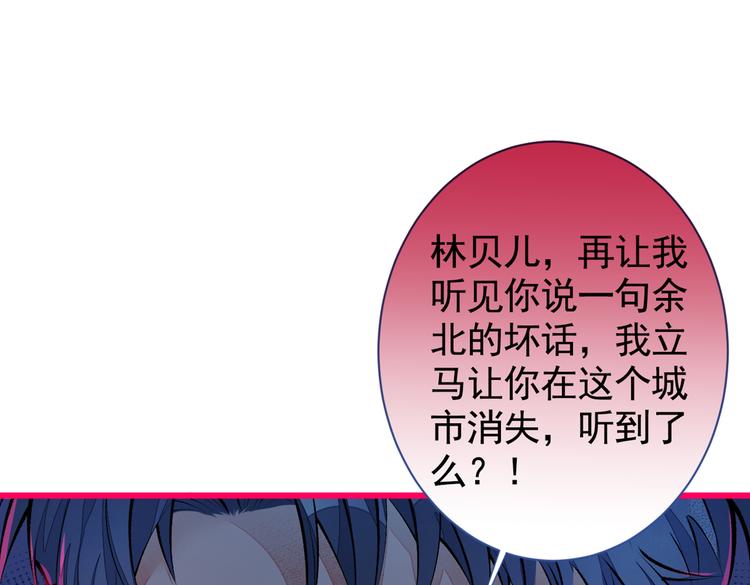 第25话 幺儿，你变了4