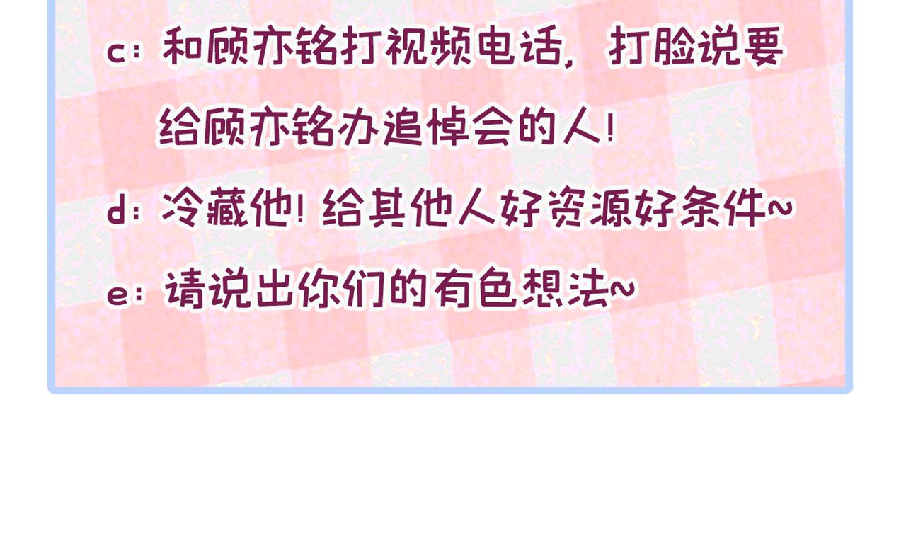 第150话 交给我吧！128