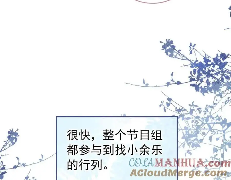 养娃篇31 我不想换爸爸32