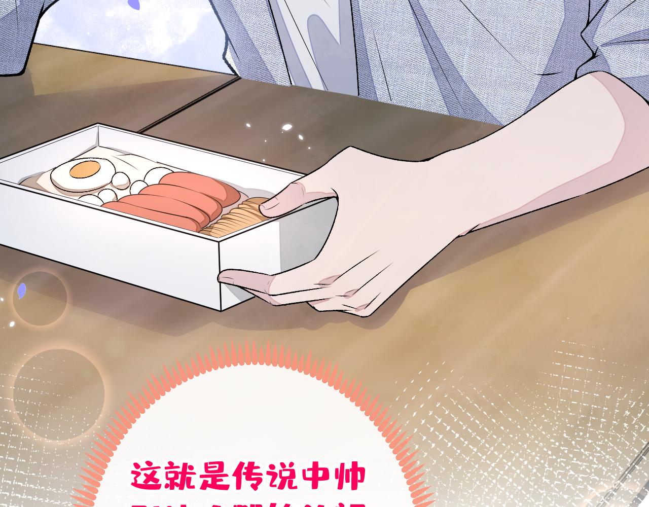 大学篇02 本人爱好腹肌！78