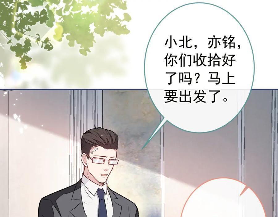 养娃篇23 萌宝来啦！65
