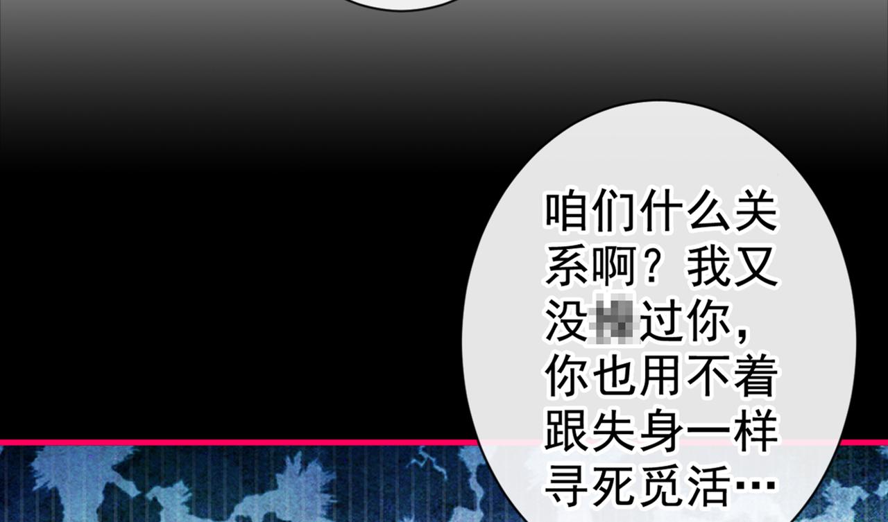 第87话 生日送什么礼物5