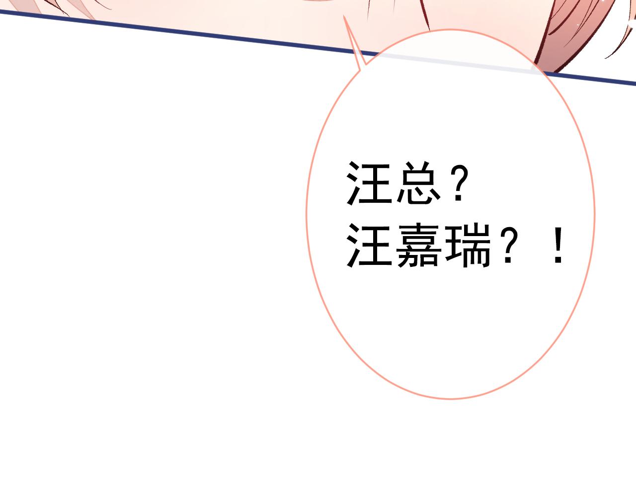 第136话 婚外恋实锤了！8