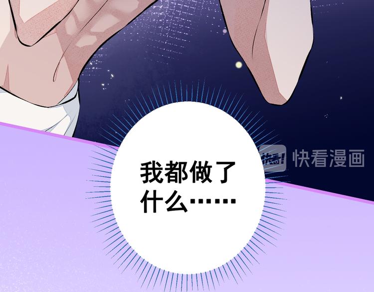 第31话 他不会什么都忘了吧56