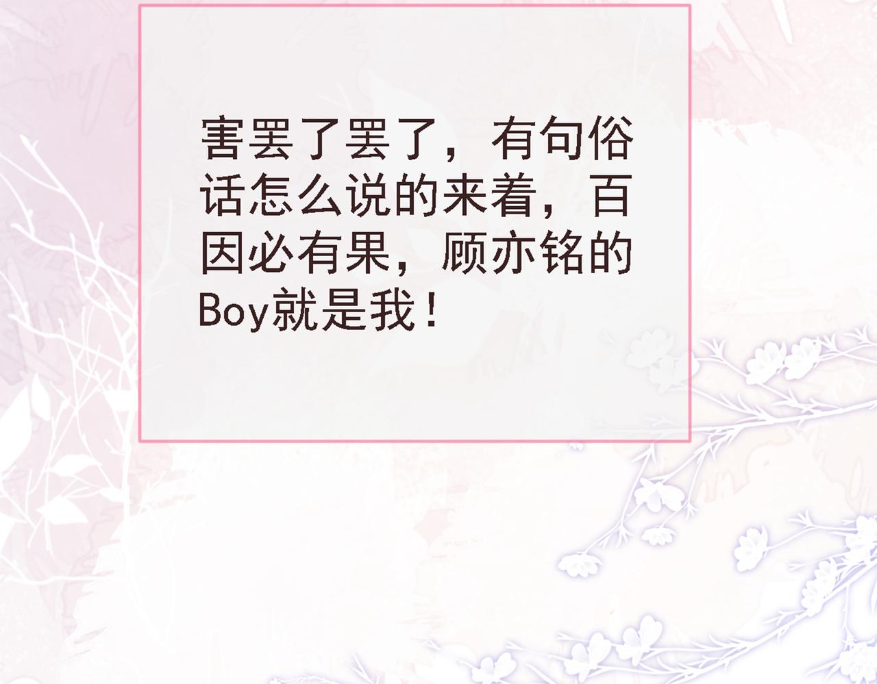 第78话 有你这么翻译的？！93