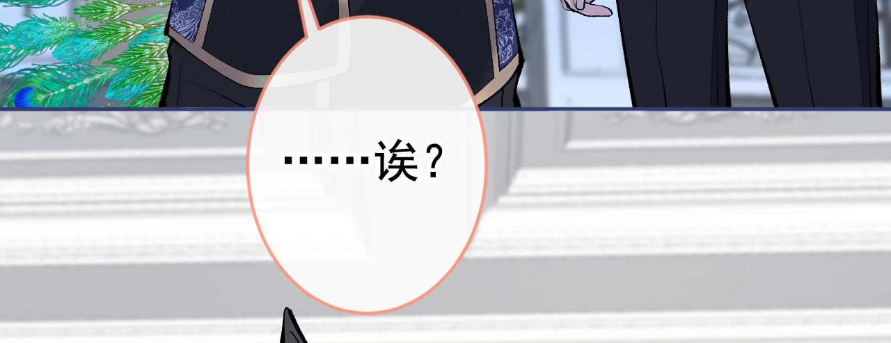 兽耳番外·下27