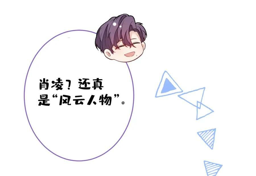大学篇47 海望番外（下）19