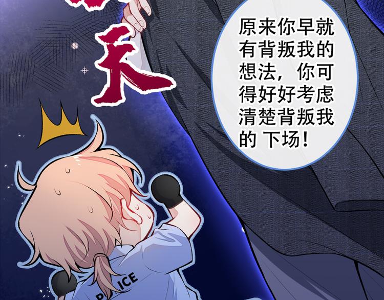第10话 茶艺师章梓莹上线~28