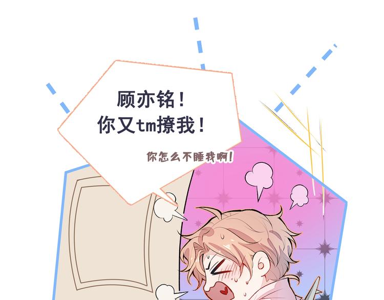 序章02 1月1日3连更上线！19