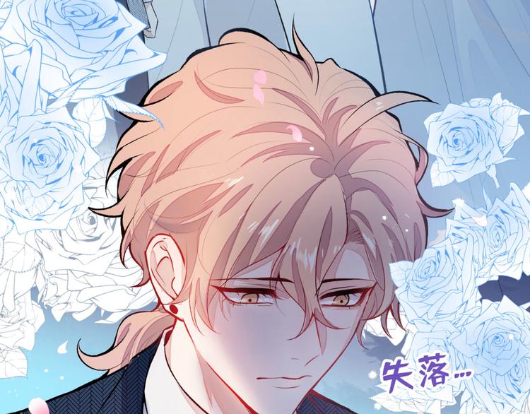 第4话 离他远点，他是gay!87