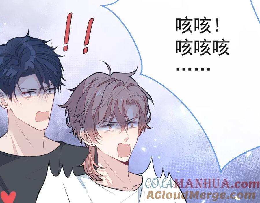 养娃篇15 这娃又是谁？！84