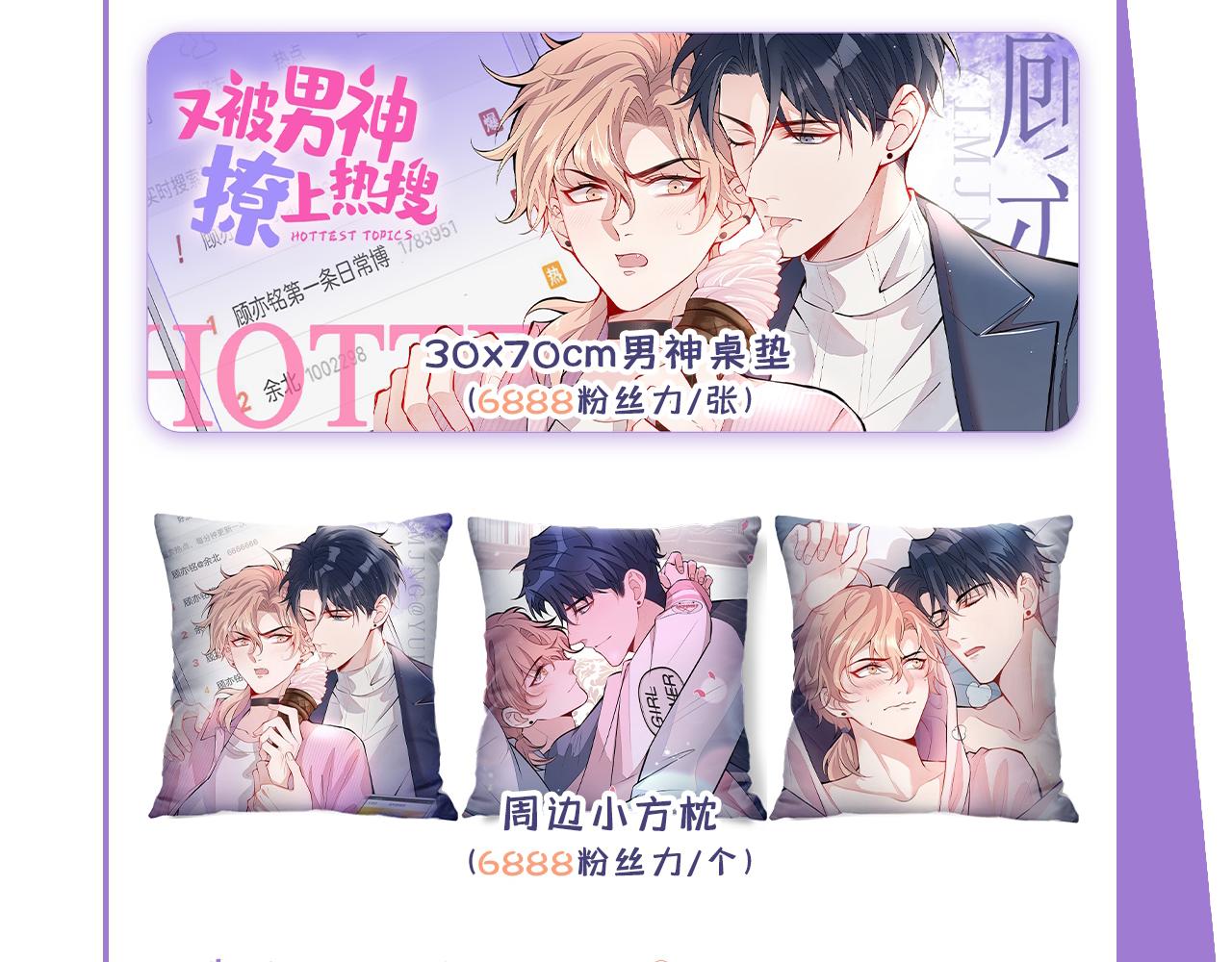 第139话 来，牵老公的手117