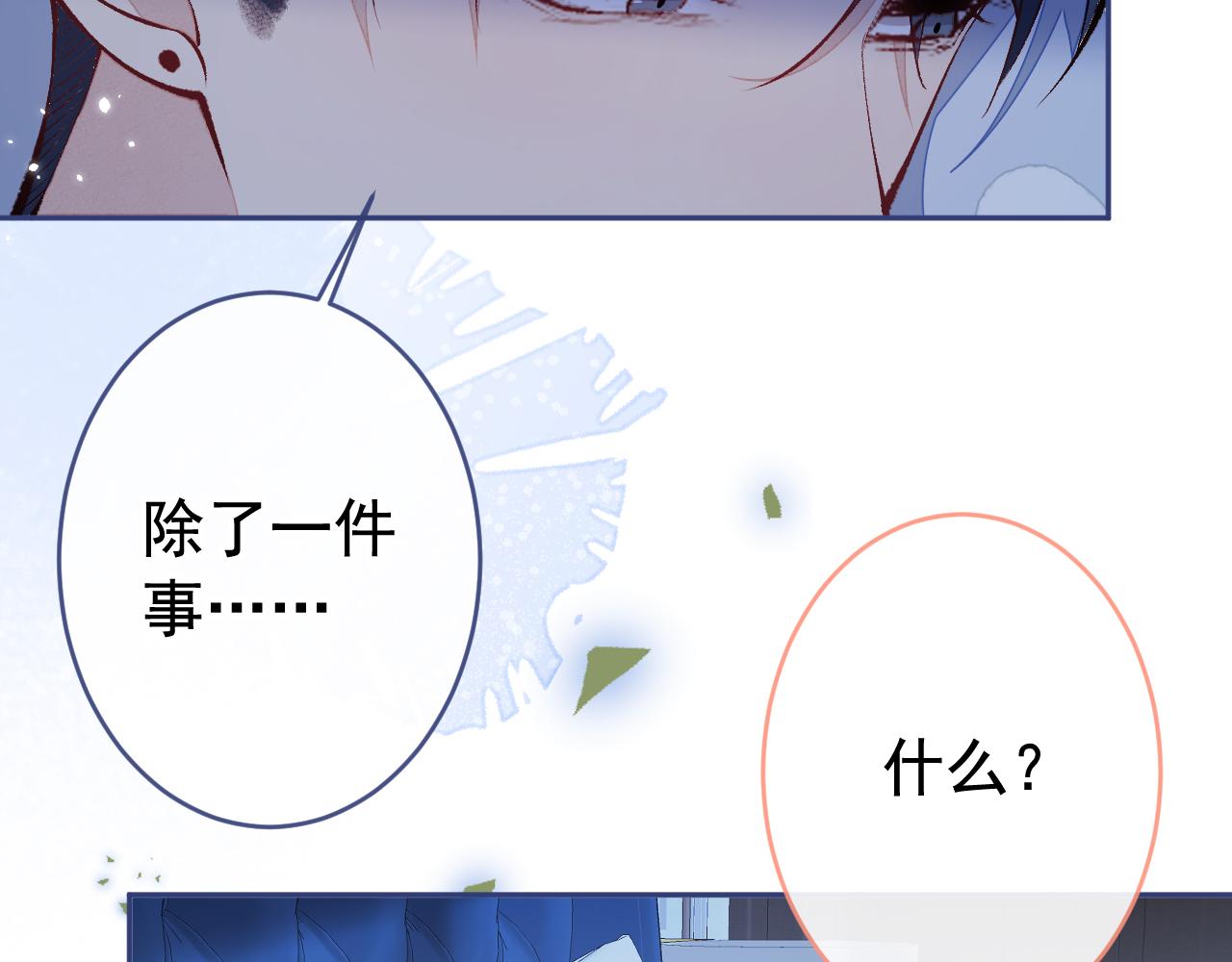 第170话 以后我来当你爸爸！96