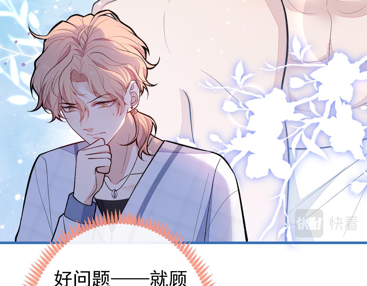 第127话 发个誓41
