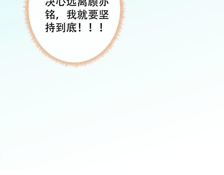 第2话 你你你……你干什么！131