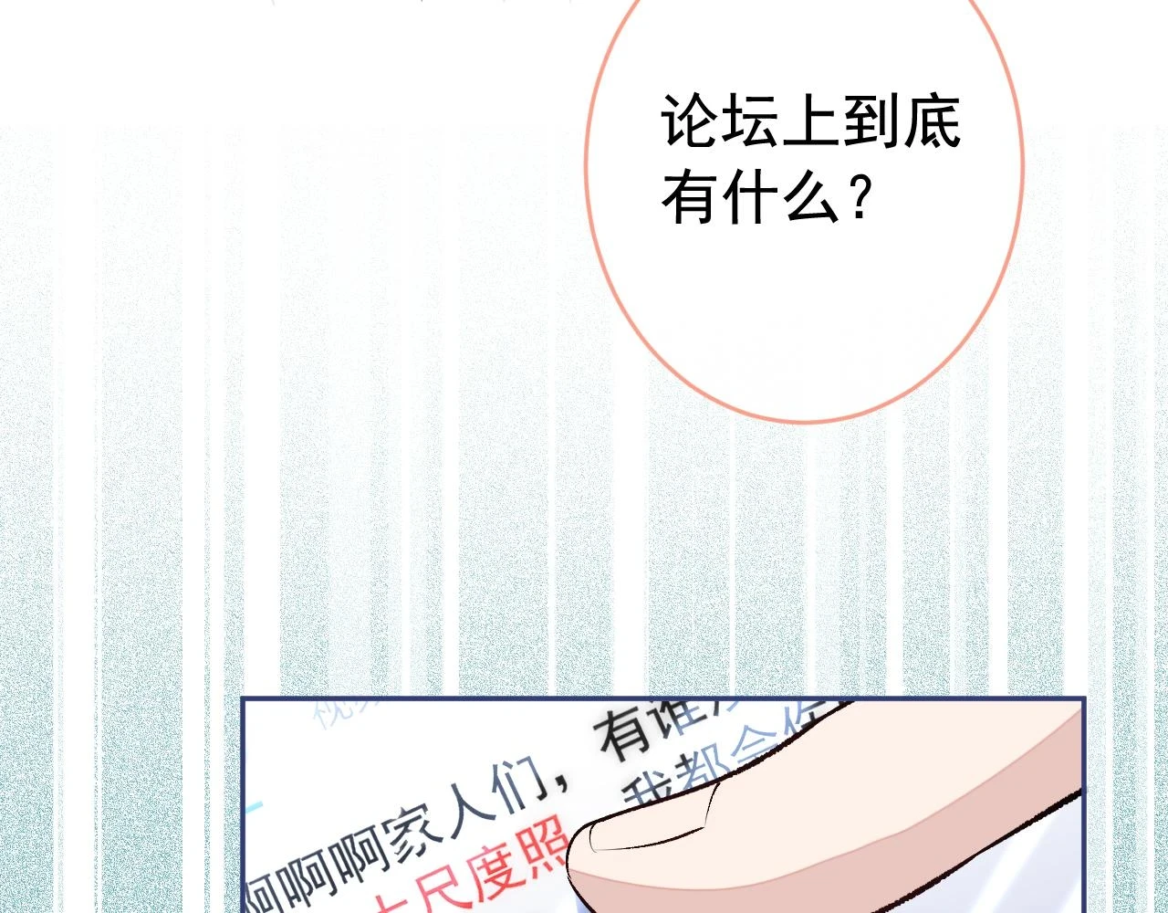 大学篇14 公主抱cp什么鬼？17