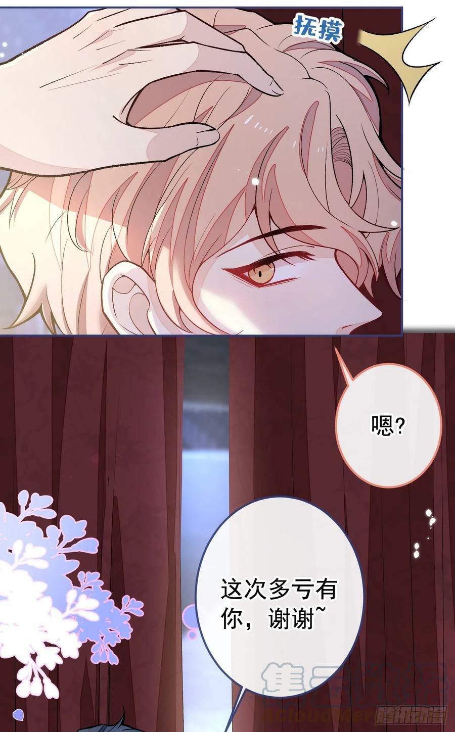 大学篇23 社会我熊哥18