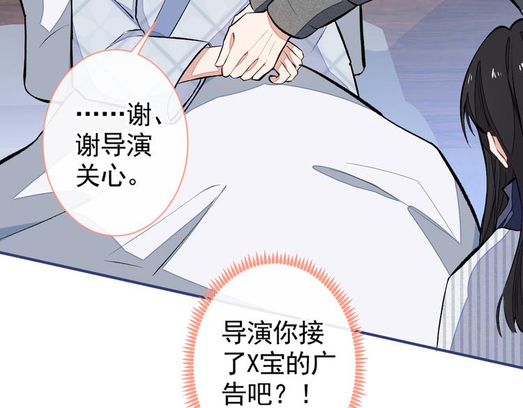 第44话 101宿舍全员12