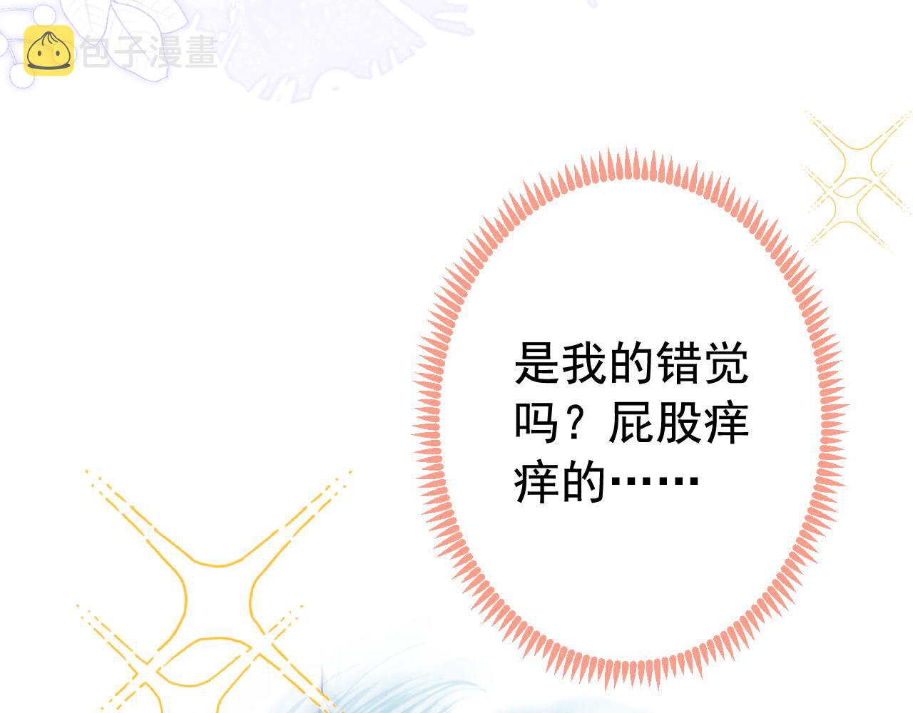 兽耳番外·下8
