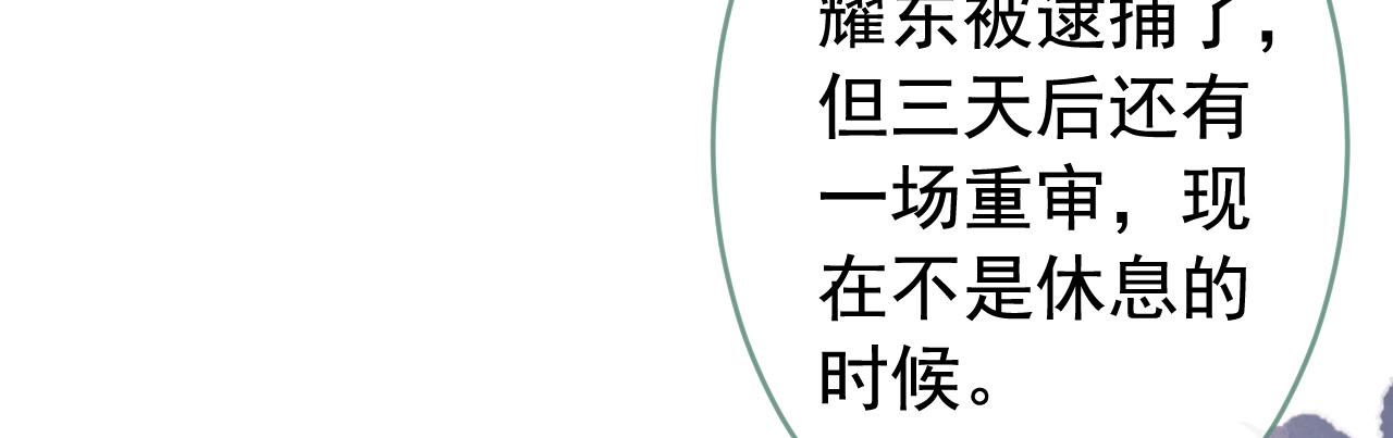 第163话 幺儿，梦游了？59