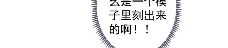第62话 失恋了还要被虐狗？！33