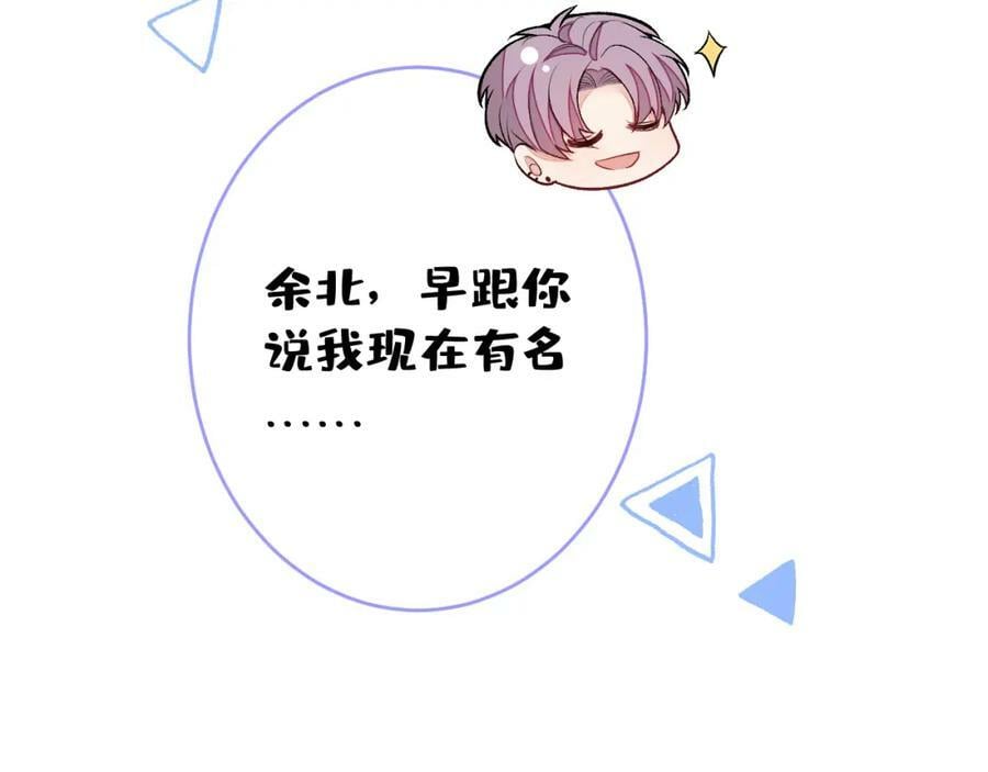 大学篇47 海望番外（下）21