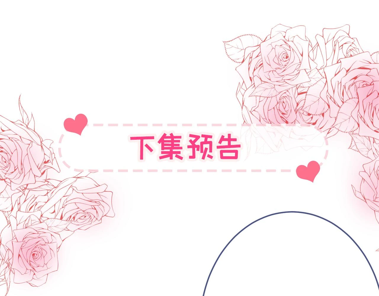 大学篇07 幺儿躲着我们108