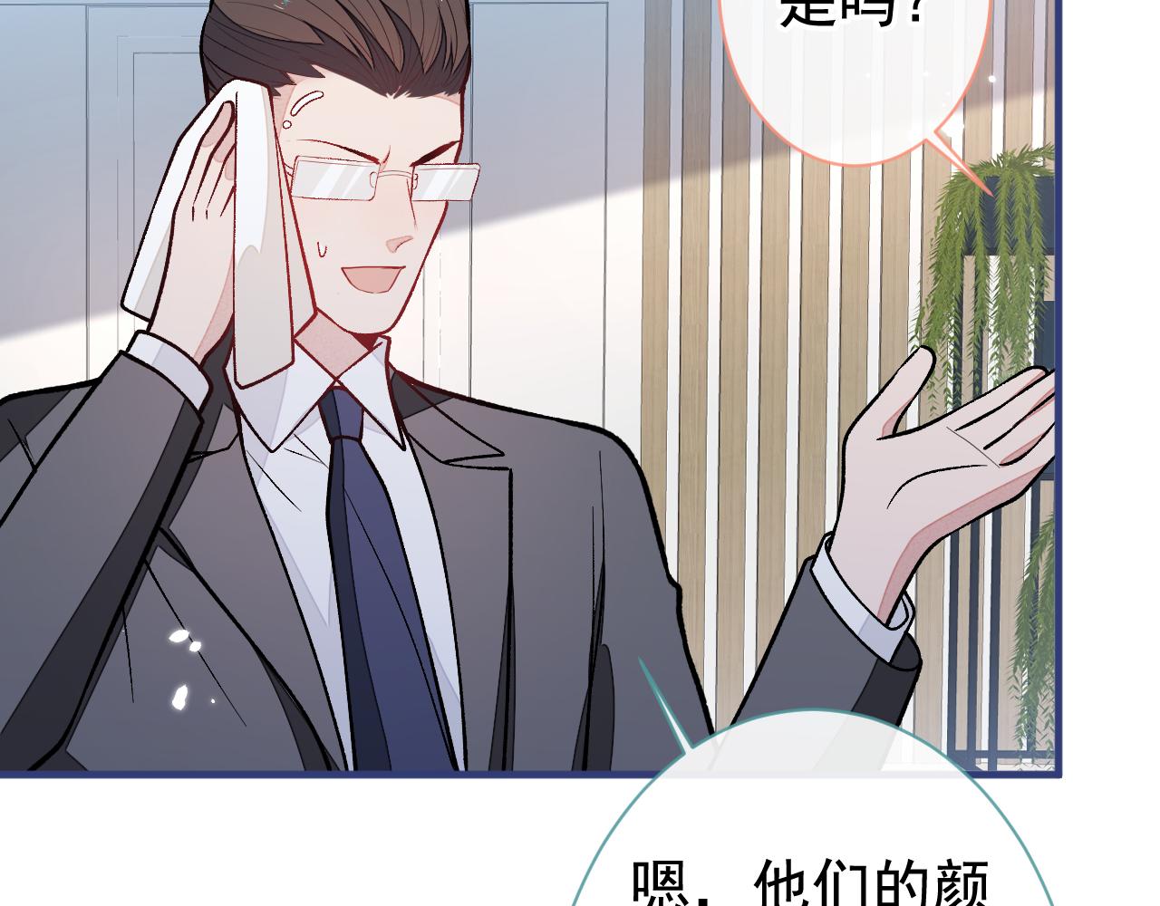 第152话 北总你好！50