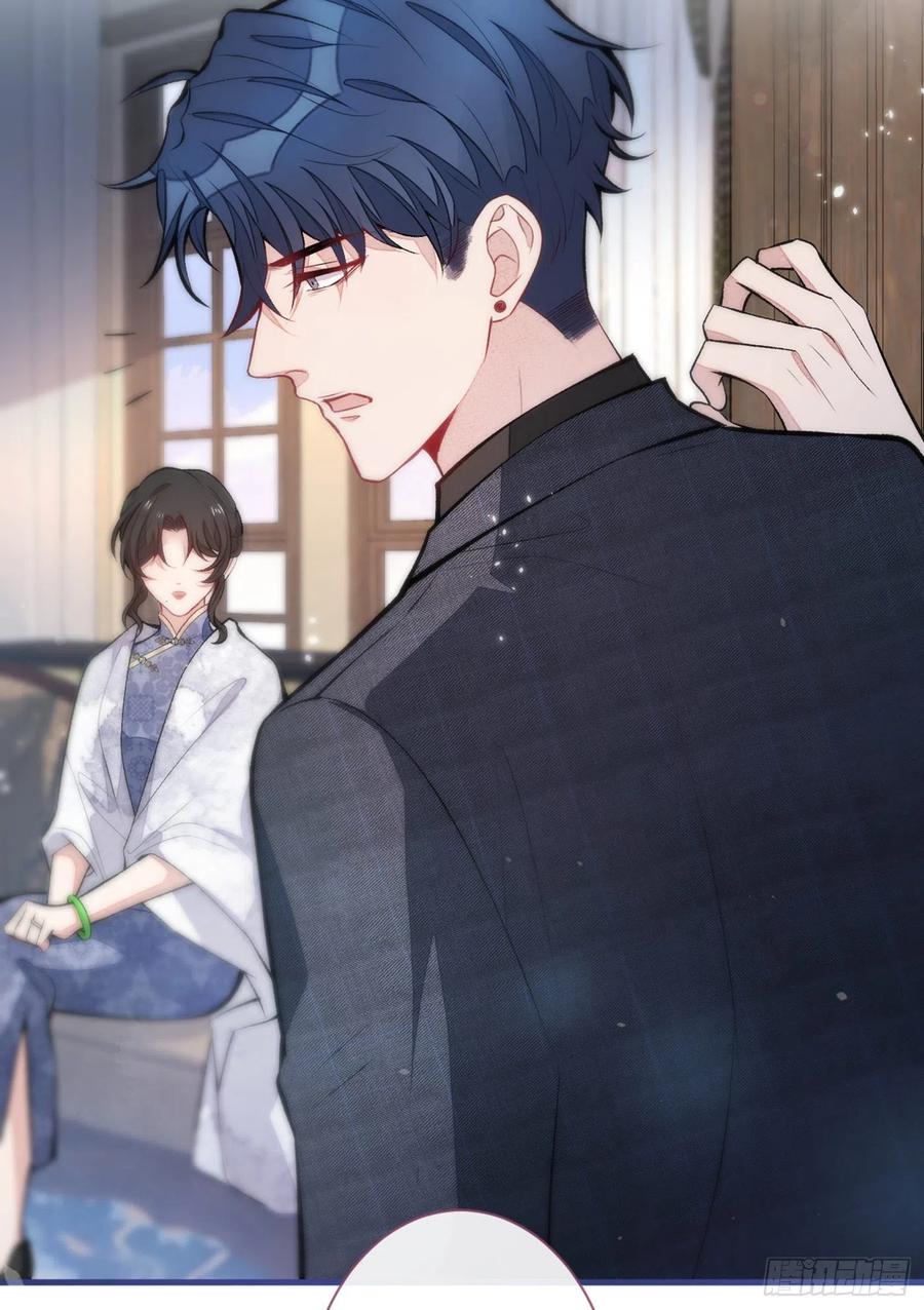第68话 余北被网暴了！2
