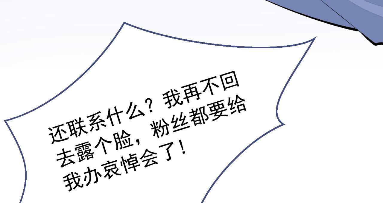 第149话 大佬就是我！10
