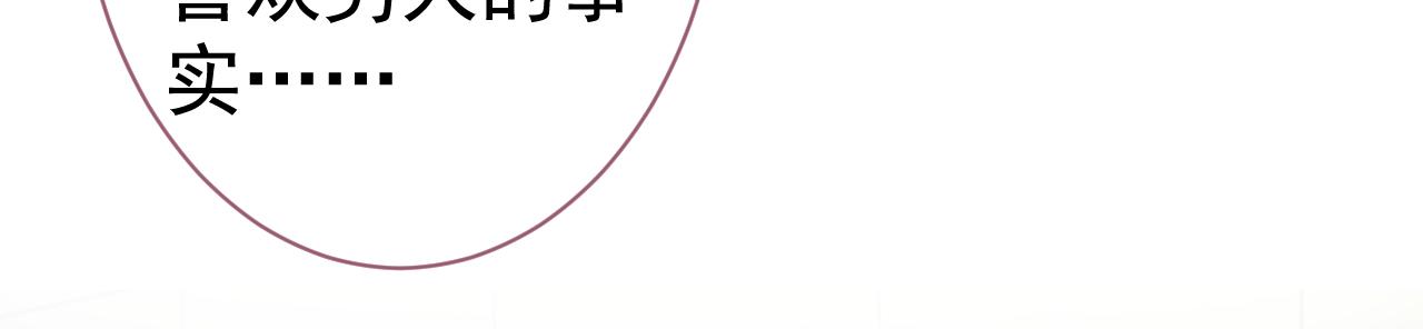 第105话 男八号的优越感12