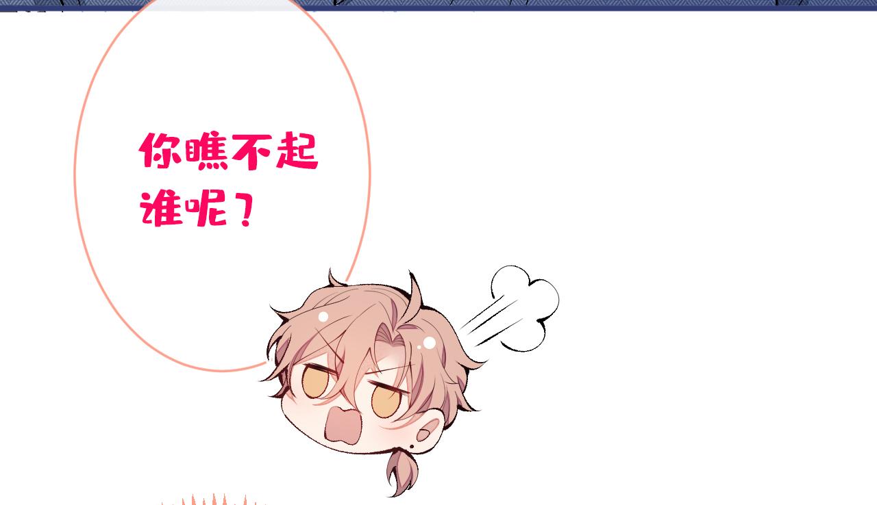 第140话 这里，是我的地盘！43