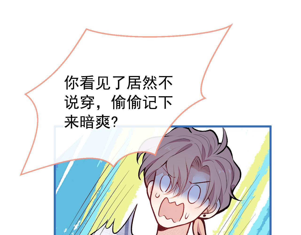 第127话 发个誓61