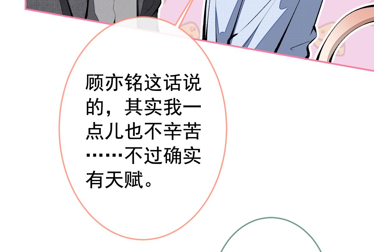 第163话 幺儿，梦游了？46