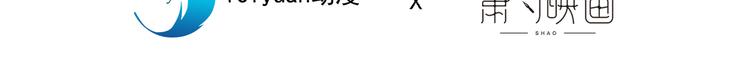 第6话 做点特别的运动~3