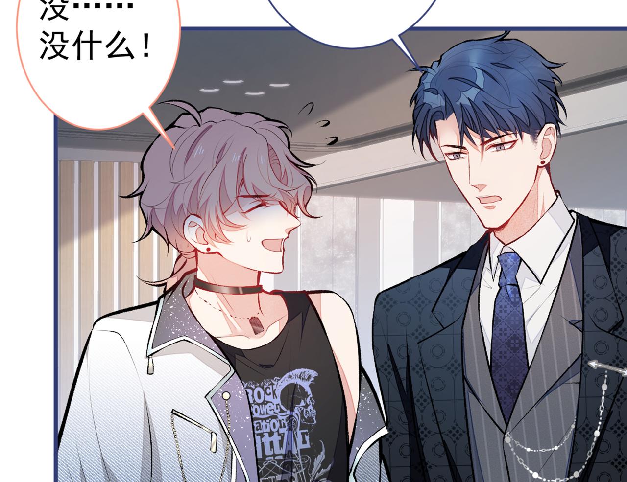 第81话 顾亦铭，我腰疼127