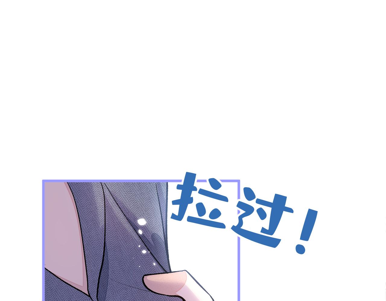 第139话 来，牵老公的手95