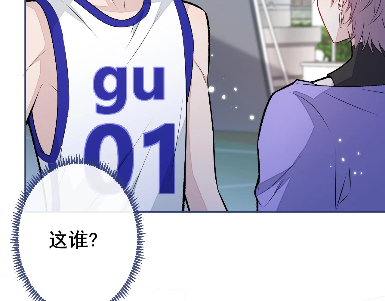 大学篇07 幺儿躲着我们50