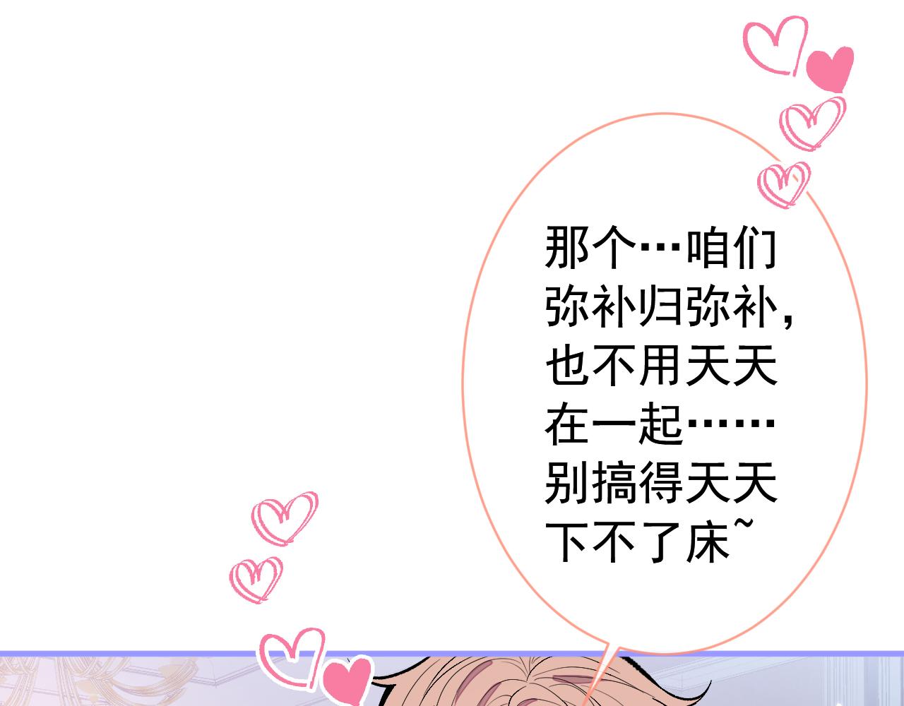 第127话 发个誓21