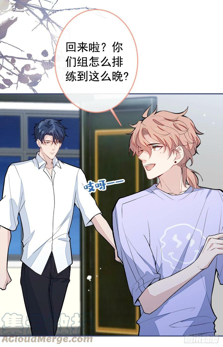 大学篇20 一起准备汇演？！8