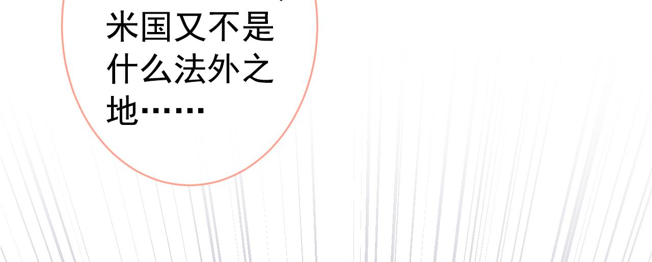 第140话 这里，是我的地盘！94