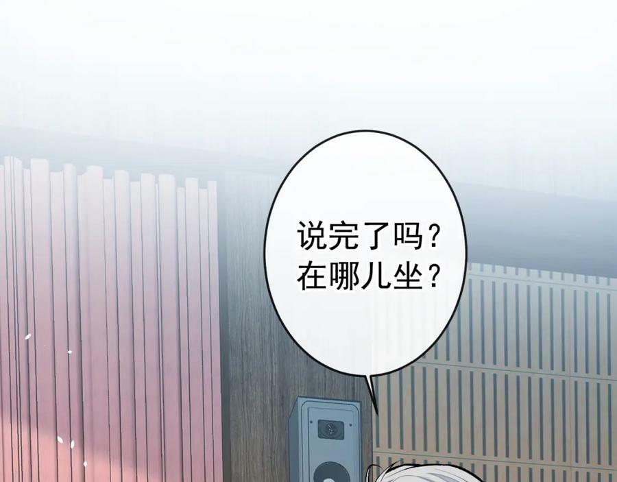 大学篇46 海望番外（上）37